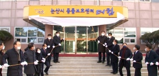 논산시, 동물복지 확대로 생명존중 실현