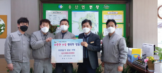 영동군 동성금속 노조, 8년째 지역사회 나눔 실천