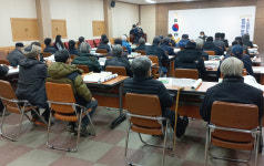 대한노인회 청주시 문의면분회, 정기총회 진행