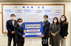 도솔신용협동조합, 천안시 백석동에 온누리상품권 쾌척