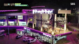 관광지 TV에 노출…충주 브랜드 가치 높인다