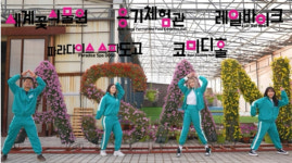 아산의 매력 담은 홍보 영상 눈에 띄네