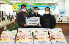 서청주새마을금고, 사랑의 백미 나눔