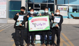 단양소백농협, 쌀 나눔 행사