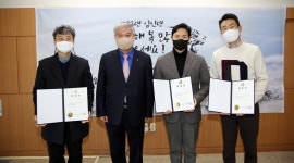 금산군, 다락원예술단 3개 단체 지휘자 재위촉