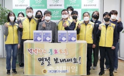 홍종원 대전시의원, 복지관 위문