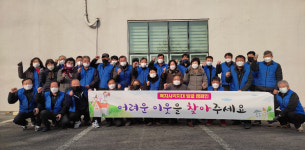 천안 성거읍, 복지사각지대 발굴 위해 가가호호 캠페인