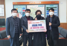 청주시 흥덕구 주민자치위원장협의회, 생필품 후원