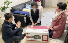 청주시 남일면 지기협의체, 맞춤형 복지 서비스 제공