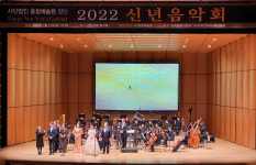충청예술원 창단 2022 신년음악회 성료