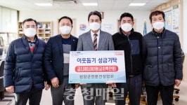 청양지역 이웃돕기 행렬