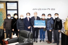 금산군 전몰군경유족회, 설 명절 쌀 기탁