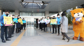 충주시, 노사 합동 청렴 캠페인