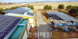 당진시 공공하수처리장, 태양광발전설비 준공