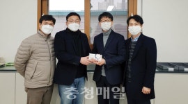 폴리텍대학 아산캠퍼스, 성금 기부