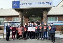 세종 현대주류상사, 연서면 노인들에 설 선물