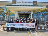 공주시 사곡면, 설 명절 청렴캠페인 전개