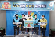 현대제철 당진제철소 16년 사랑