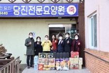 당진시의회, 복지시설 방문