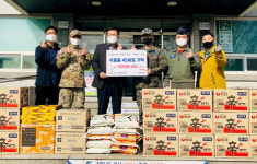 공군 제17전투비행단, 어려운 이웃에 사랑의 나눔