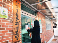 청주시 사직1동, 경로당 방역수칙 현장 점검