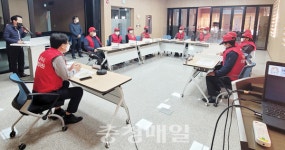 공주시 반포면, 산불감시원 직무 교육 실시