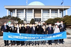 당진시의회 제2서해대교 대선 공약으로 채택하라