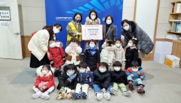 세종라온어린이집 원아들, 올해도 이웃사랑 실천