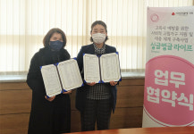 청주시 봉명1동·청주시장애인종합복지관, 고독사 예방 업무협약