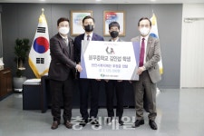 천안 불무중학교 김인섭 학생 여덟살 때부터 모은 용돈 기부