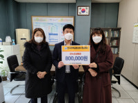 한국주택금융공사, 천안시노인종합복지관에 온누리상품권 후원