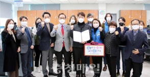 천안시청공무원노조, 칭찬배달 주인공 선정