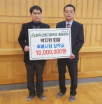 박지헌 청주신흥고 총동문회장 후배사랑 장학금 1000만원 기탁