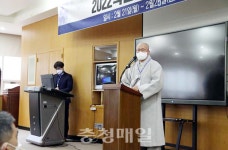 금강대학교, 2022학번 신입생 예비학교 열어