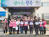 청주시 금천동, 선거중립의무 준수 캠페인 전개