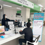 청주시 강서2동, 본인서명사실확인제도 홍보