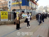 천안교육청, 안전한 학교 만들기