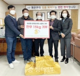 논산한우협회 사랑의 한우 기탁