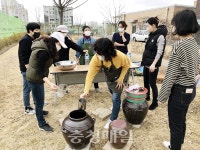 금산동중학교, 전통 된장 담그기 활동