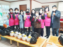 충주시 대소원면생활개선회, 사랑의 삼계탕 나눔