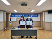 청주시 금천동·금천고, 맑고 깨끗한 CLEAN 금천 업무협약