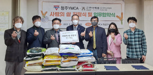청주예총·청주YMCA, 문화예술 활성화 협약
