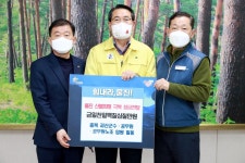 괴산군 울진군청에 산불피해 성금 1천177만원 전달