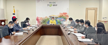 청주시 상당구, 벚꽃 개화기 대비 업무보고회 열려
