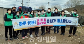 공주시 신풍면·새마을회, 숨은자원찾기 행사 진행