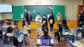 보령시 대천동대초, 1학기 학급 임원 임명장 수여