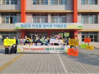 충주교육지원청, 2022 상반기 상담주간 운영