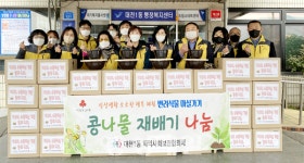 보령시 대천1동 지역사회보장협의체, 콩나물 재배기 나눔