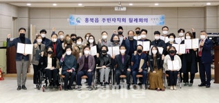 홍성군 홍북읍 주민자치회 월례회의 열어