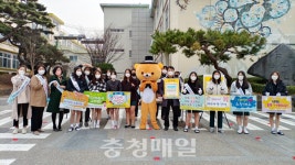 논산여자중학교, Wee센터와 생명존중캠페인 진행